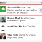 Watcher першим в Україні запустив медіа-додаток для Facebook TimeLine